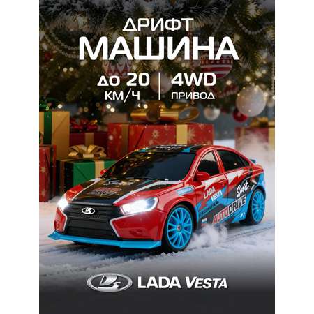 Автомобиль РУ AUTODRIVE LADA 1:24
