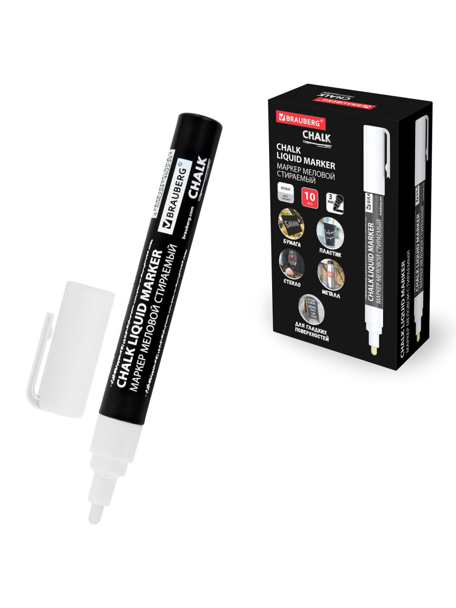 Маркеры Brauberg меловые 1 шт. - фото 2