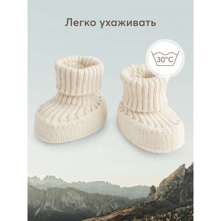 Пинетки Happy Baby