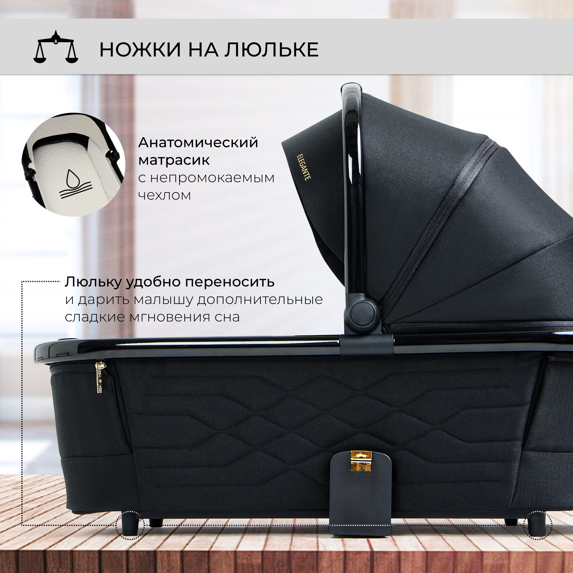 Коляска 2в1 Sweet Baby Elegante Black черный - фото 2
