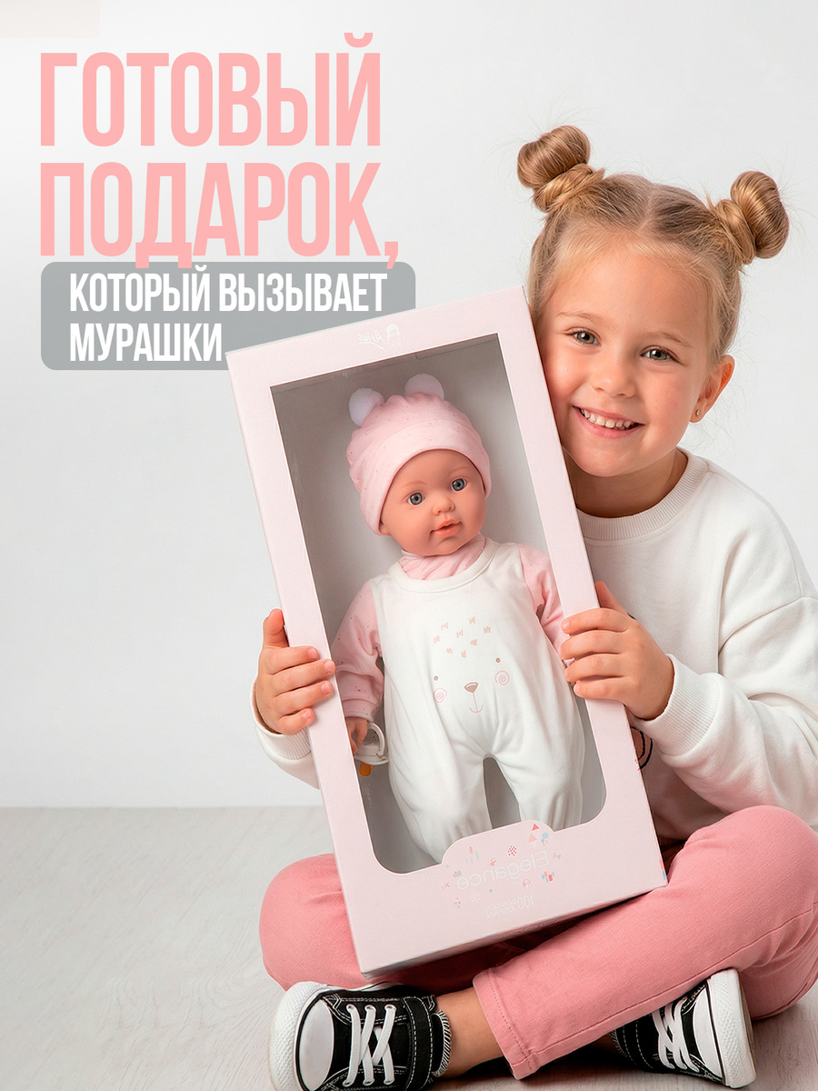 Кукла пупс Arias виниловая девочка реборн высота 42 см Т27127 - фото 10