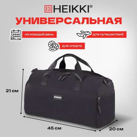 Спортивная сумка HEIKKI плечевая