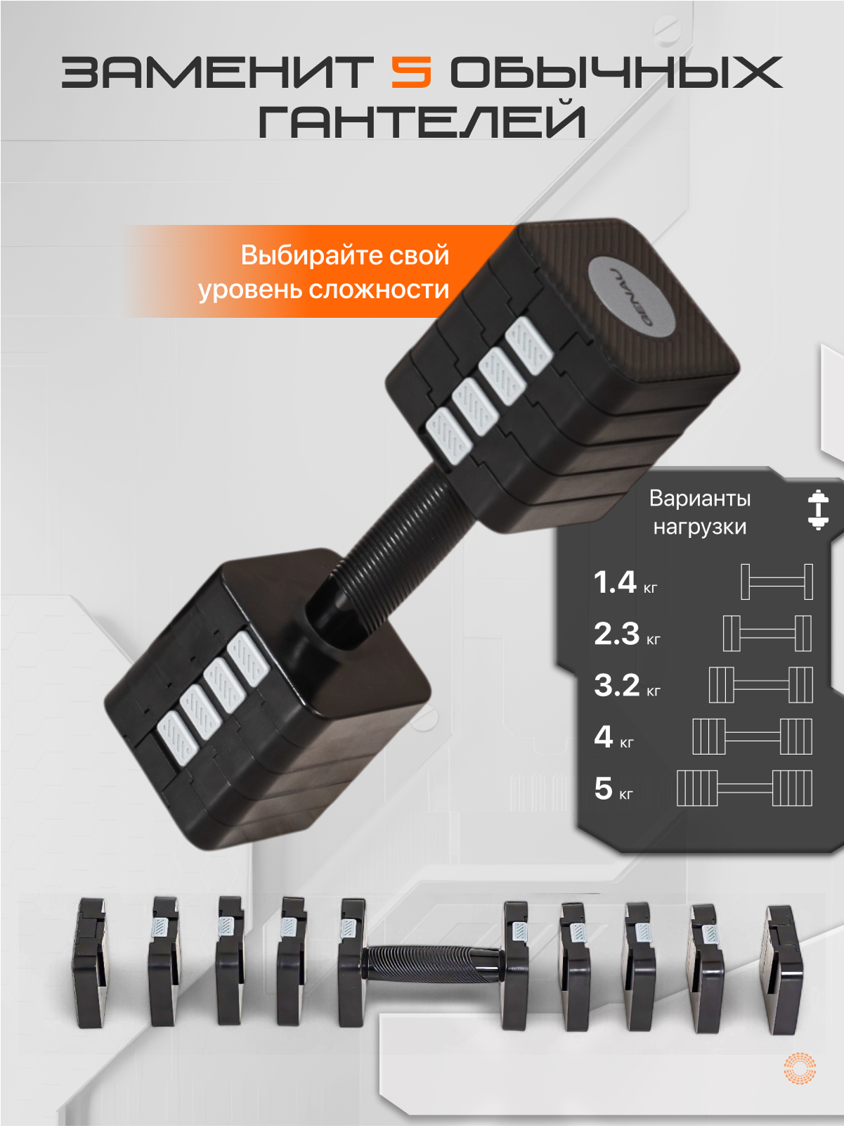 Гантели GENAU Best Dumbbell - фото 2