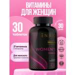 Витамины для женщин ENBIO Women's complex