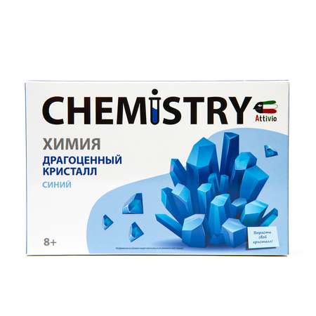 Набор для опытов Attivio Драгоценный кристалл