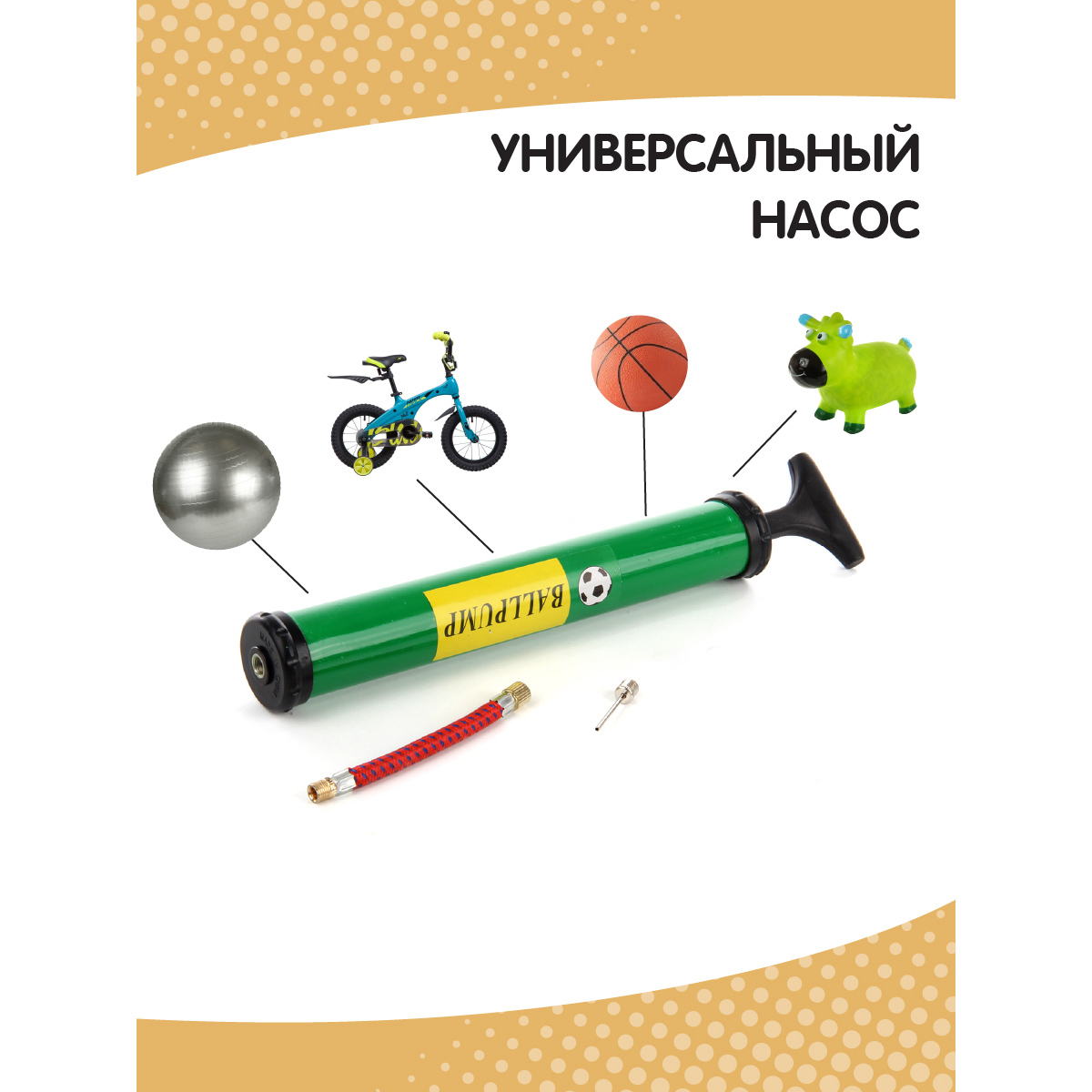 Насос Veld Co - фото 3