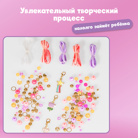 Набор для творчества Leylek.