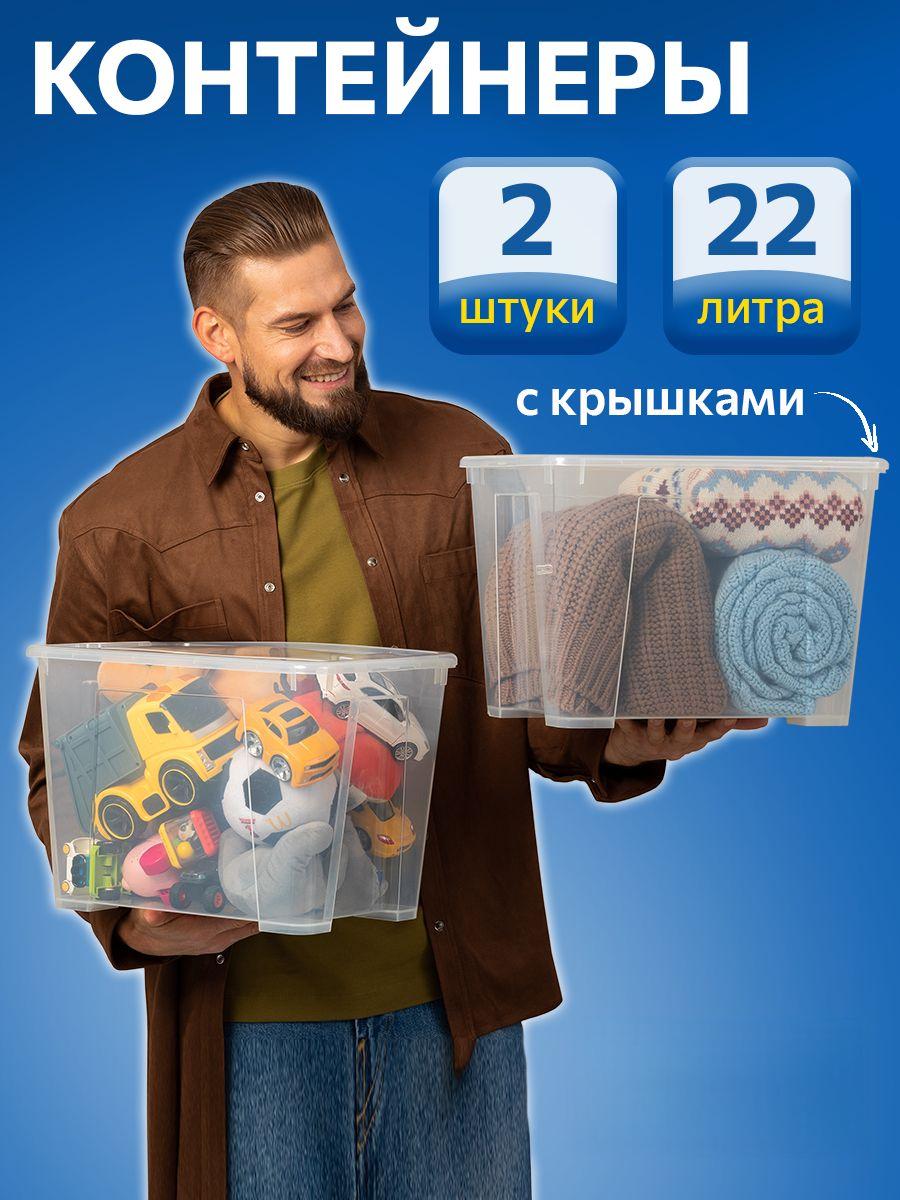 Контейнер для хранения IKEA САМЛА - фото 1