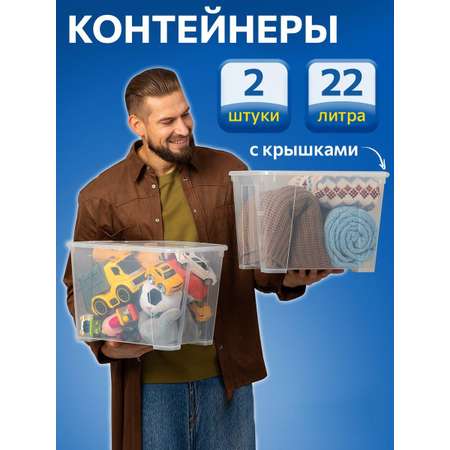 Контейнер для хранения IKEA САМЛА