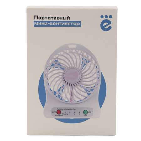 Мини-вентилятор ё портативный RE98C3