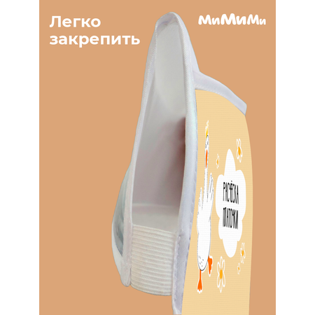 Кармашки в садик для шкафчика Mimimi Гуси бежевые