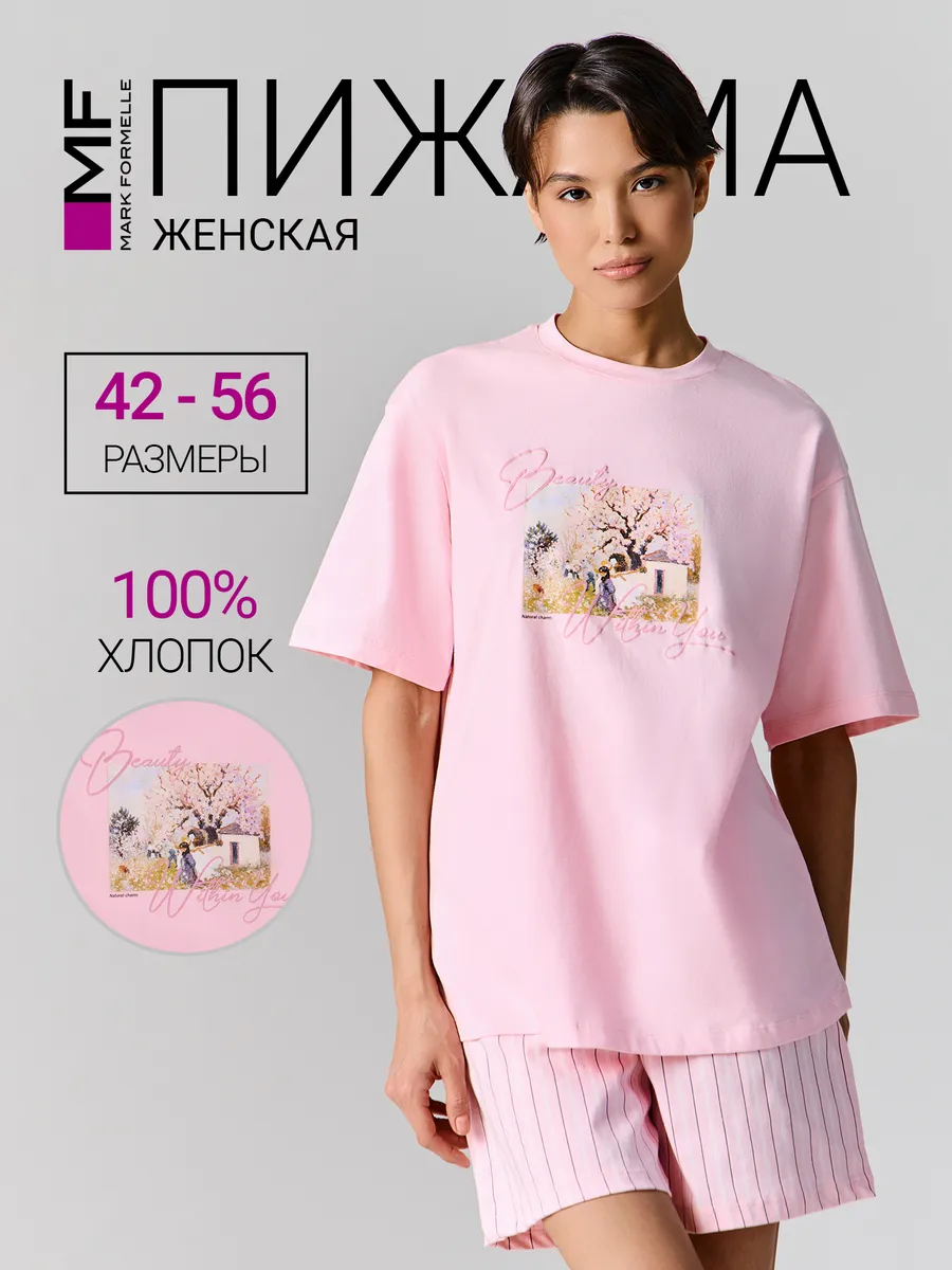 Пижама Mark Formelle (Марк Формэль) 592596-1/розовая сказка +полоска на розовом - фото 2