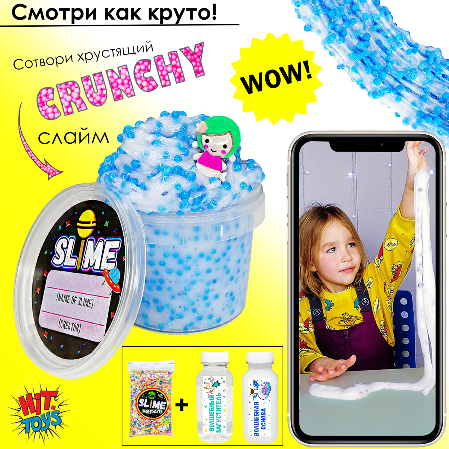 Слайм MINI-TOYS - фото 6