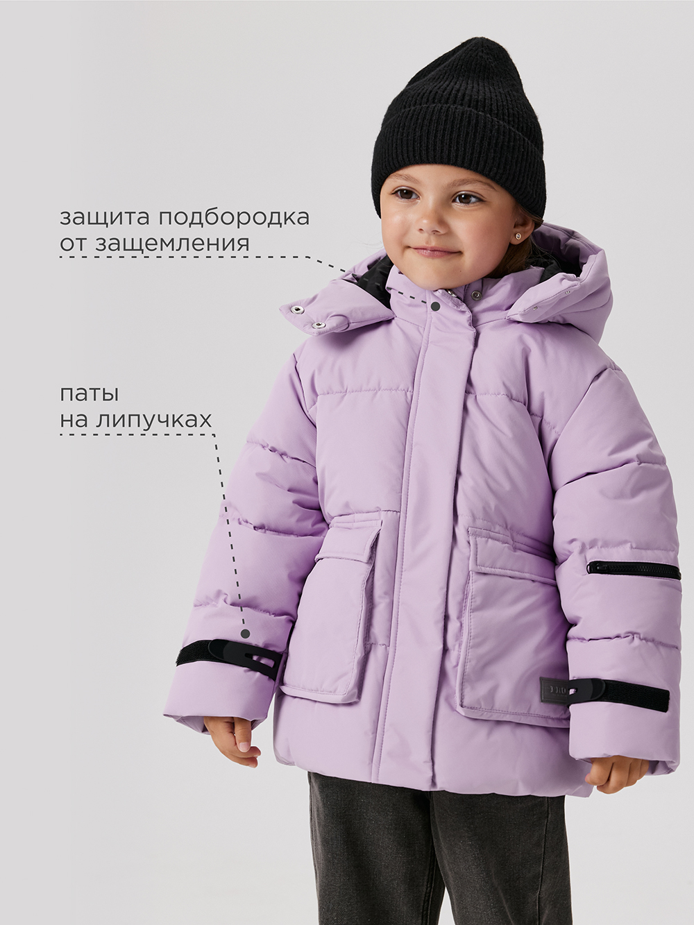 Куртка Acoola 20220650037_0089738 - фото 3