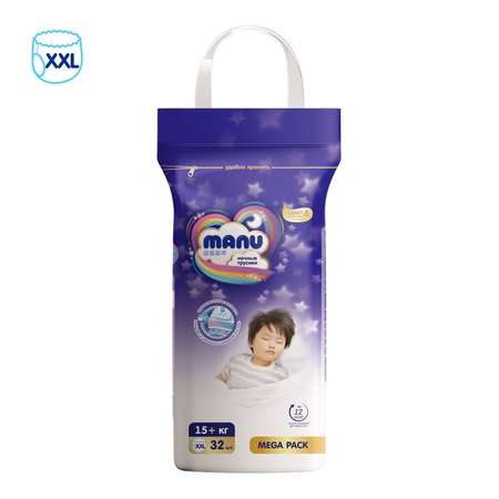Трусики MANU ночные XXL (15-20 кг) 32 шт.