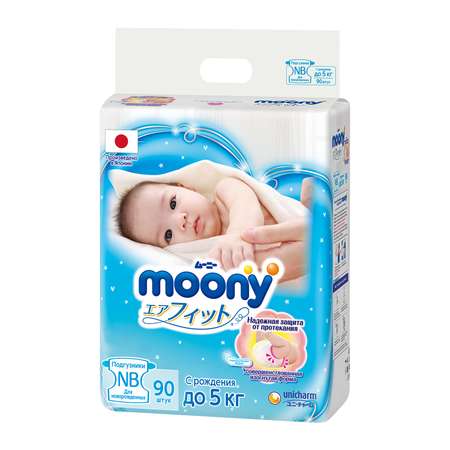 Подгузники Moony для новорожденных NB (до 5 кг) 90 шт.