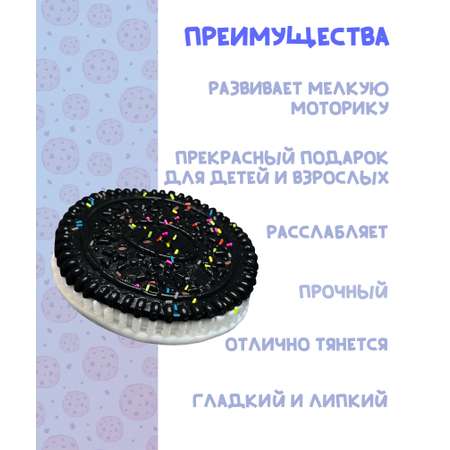 Сквиш КАМЕЛИЯ