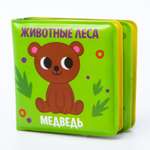 Игрушка Крошка Я