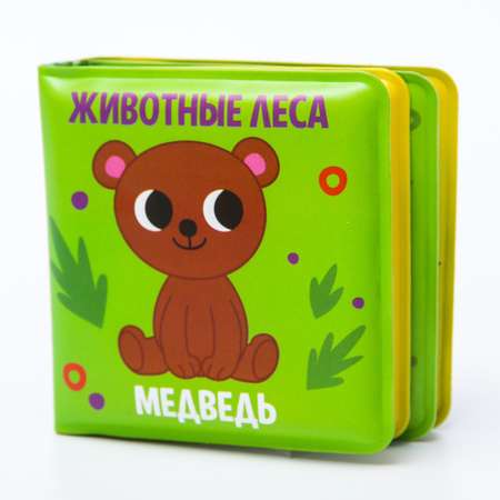 Игрушка Крошка Я