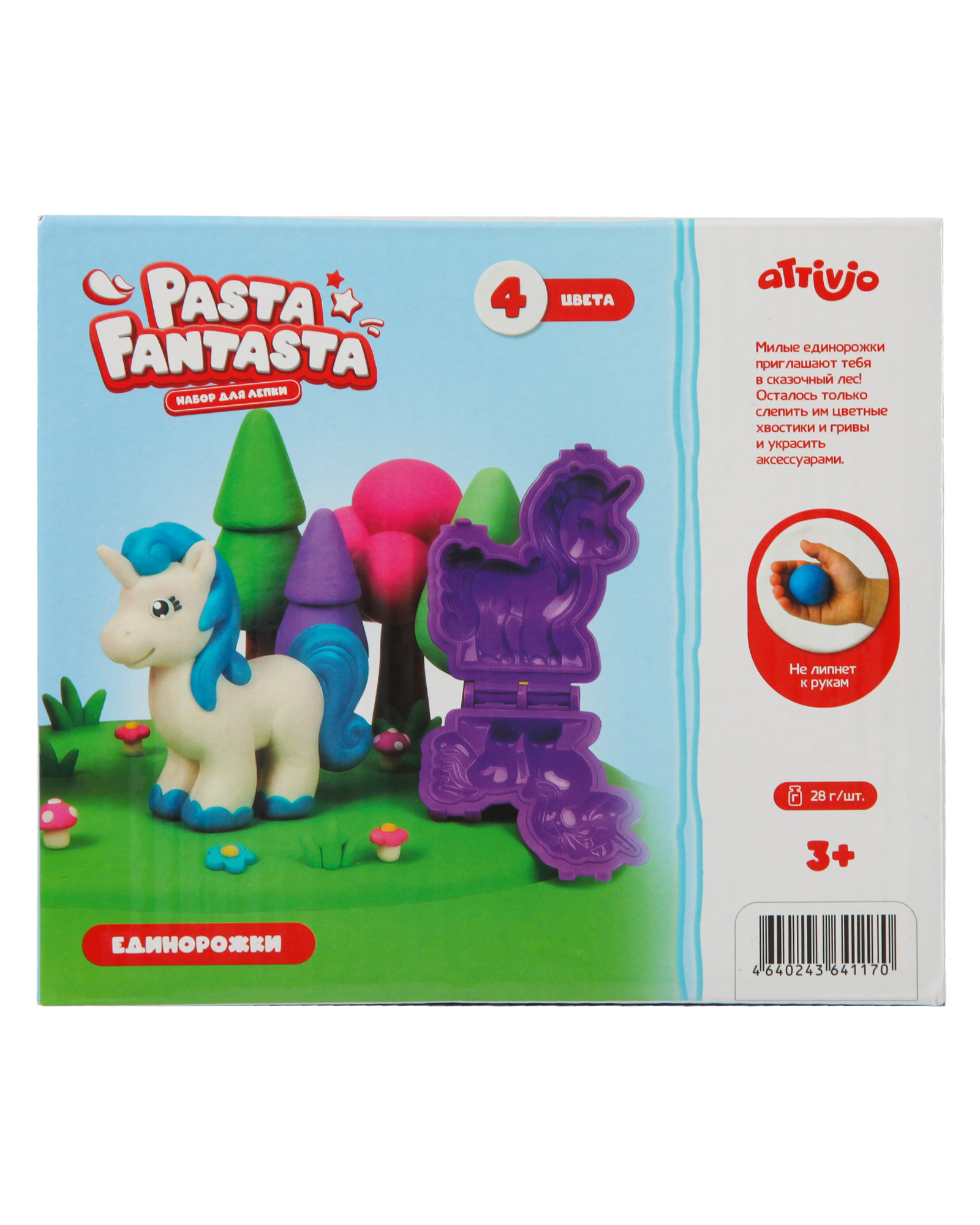 Масса для лепки Attivio Единорожки 4 цв. - фото 1