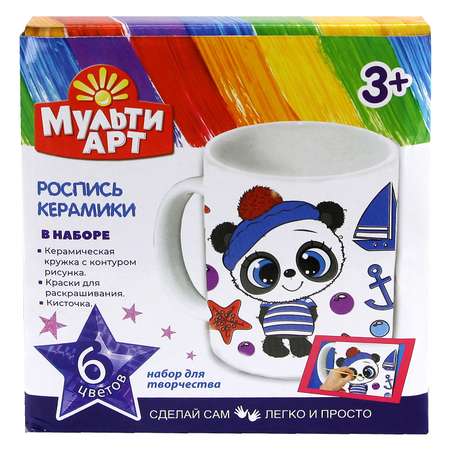 Набор для творчества Multiart роспись красками