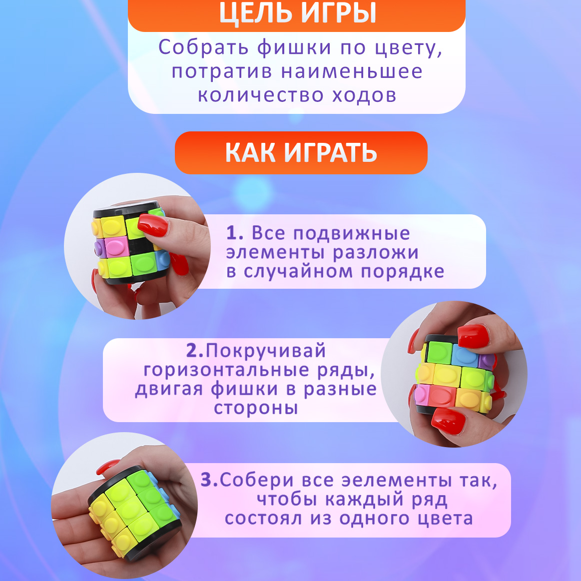 Настольная игра ЭВРИКА Головоломка - фото 4