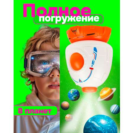 Космический корабль 1TOY