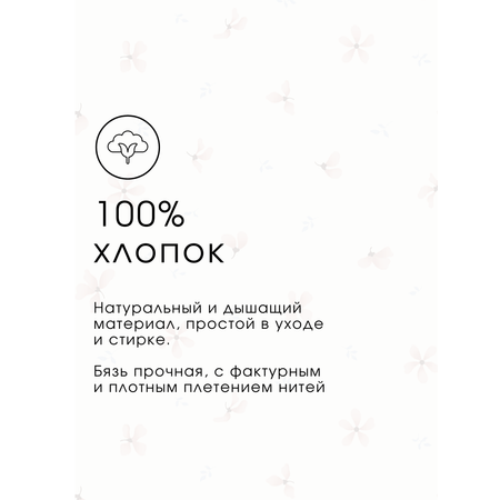 Детское постельное белье Ночь Нежна Майли 1.5 спальный наволочка 50х70 см