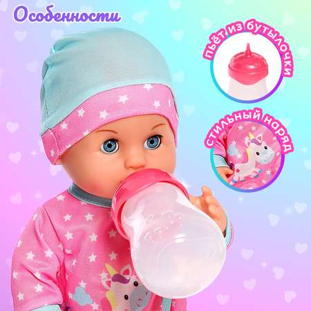 Кукла пупс Sima-Land Мой малыш