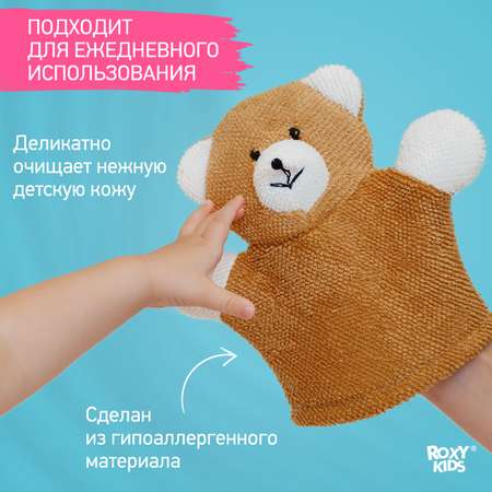 Мочалка ROXY-KIDS Bear