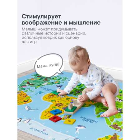 Коврик VILINA
