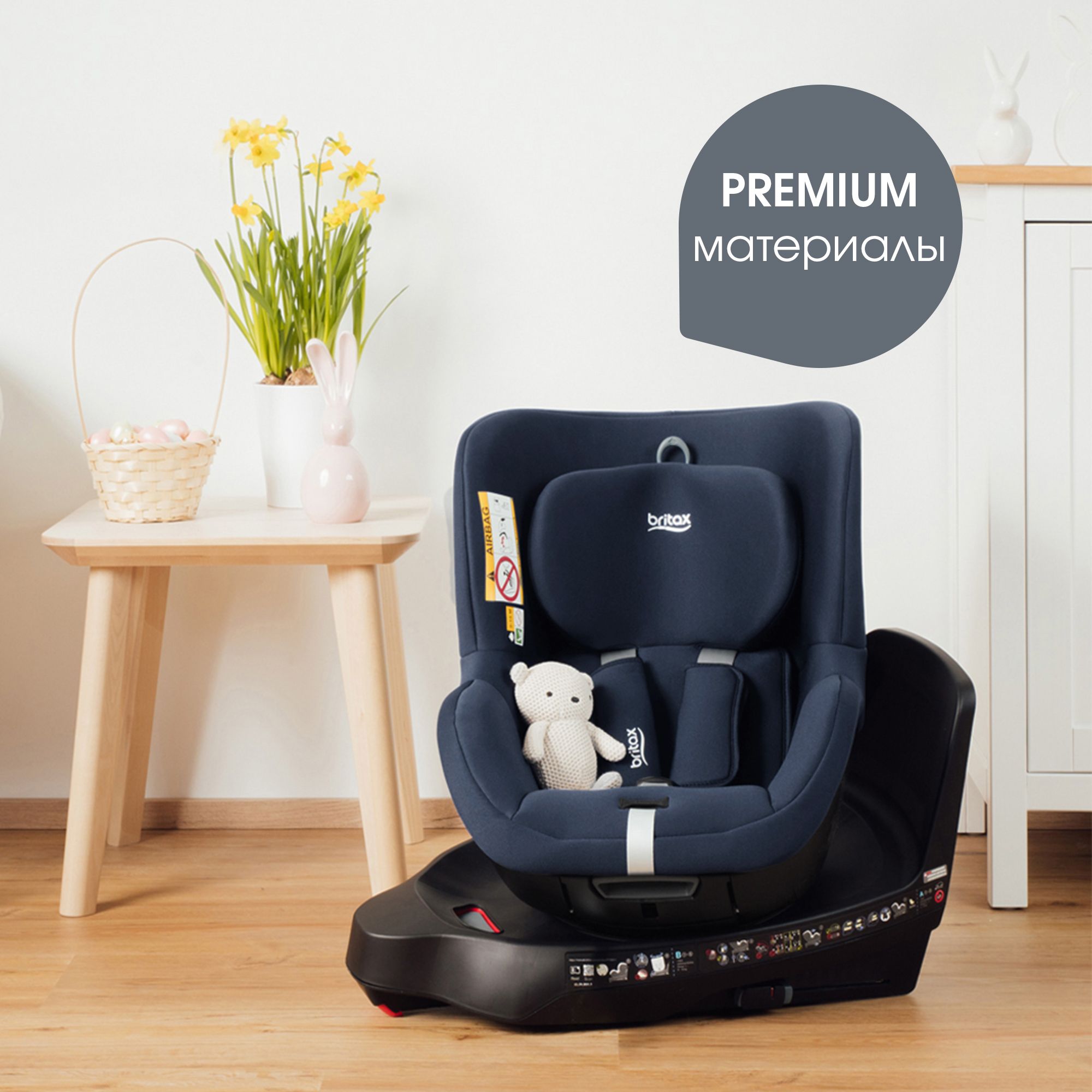 Автокресло Britax Roemer Dualfix Plus Night Blue Isofix 0+/1 (0-18 кг) - фото 13