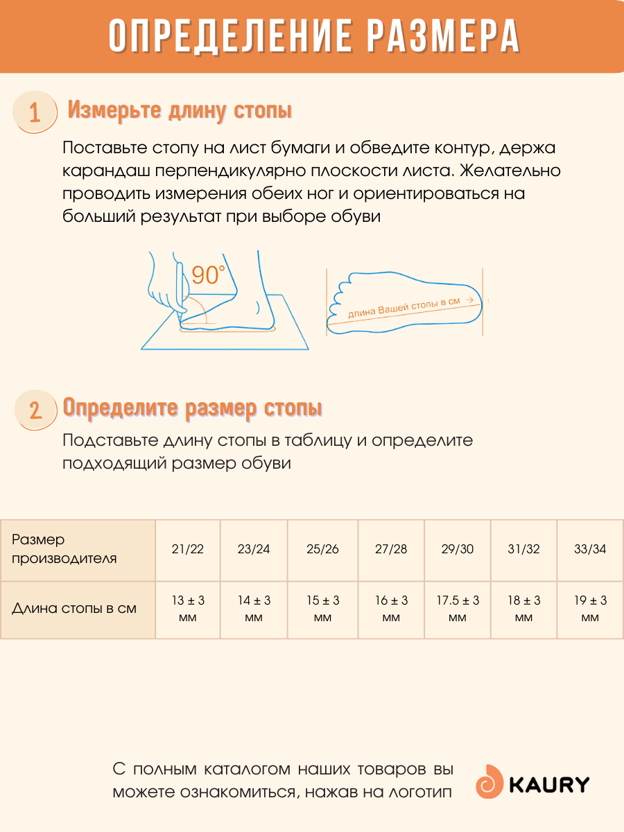 Резиновые сапоги KAURY 497 НУ_оранжевый - фото 2