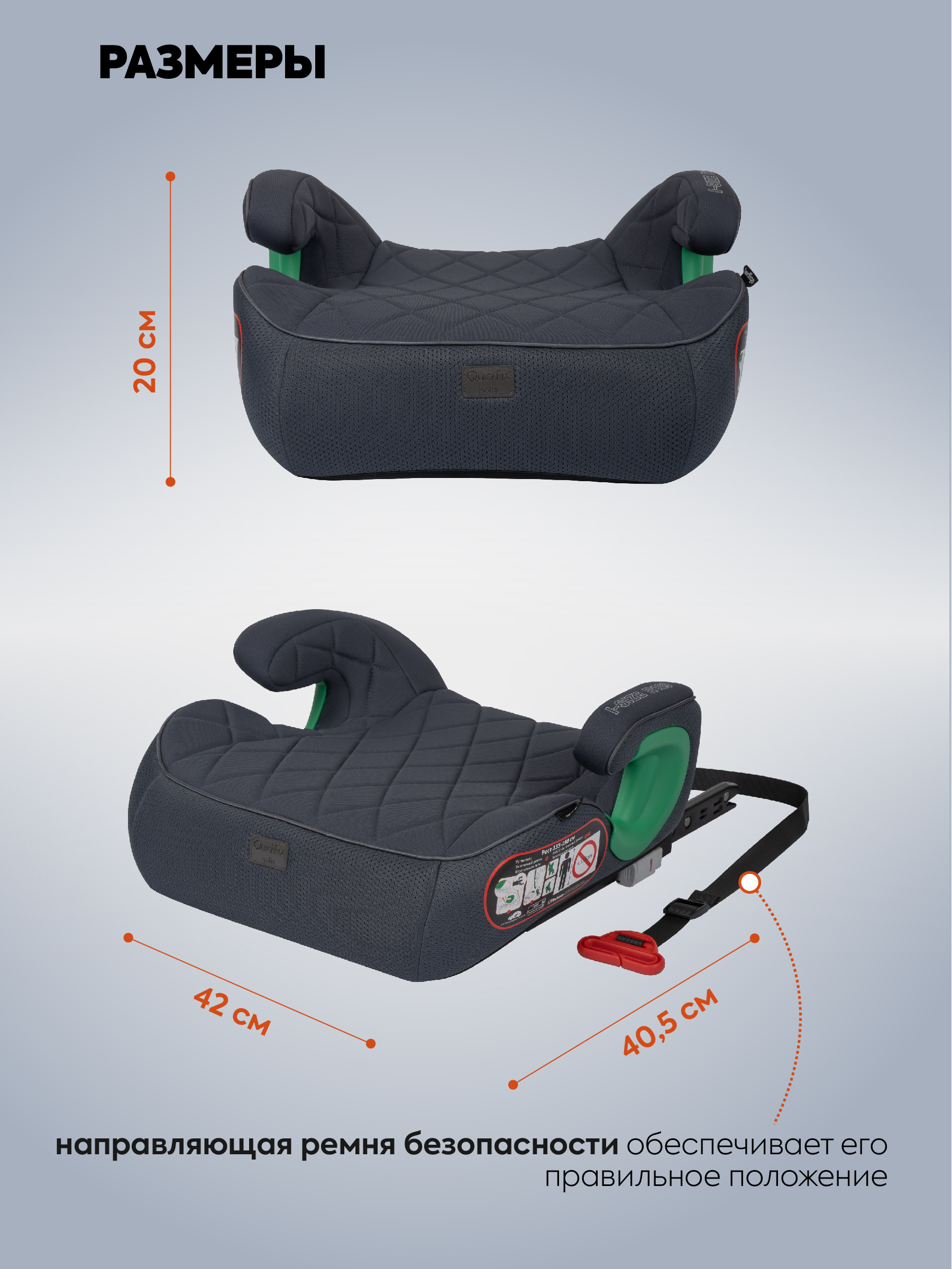 Автокресло Indigo QuickFix Isofix 3 (22-36 кг) серый - фото 2