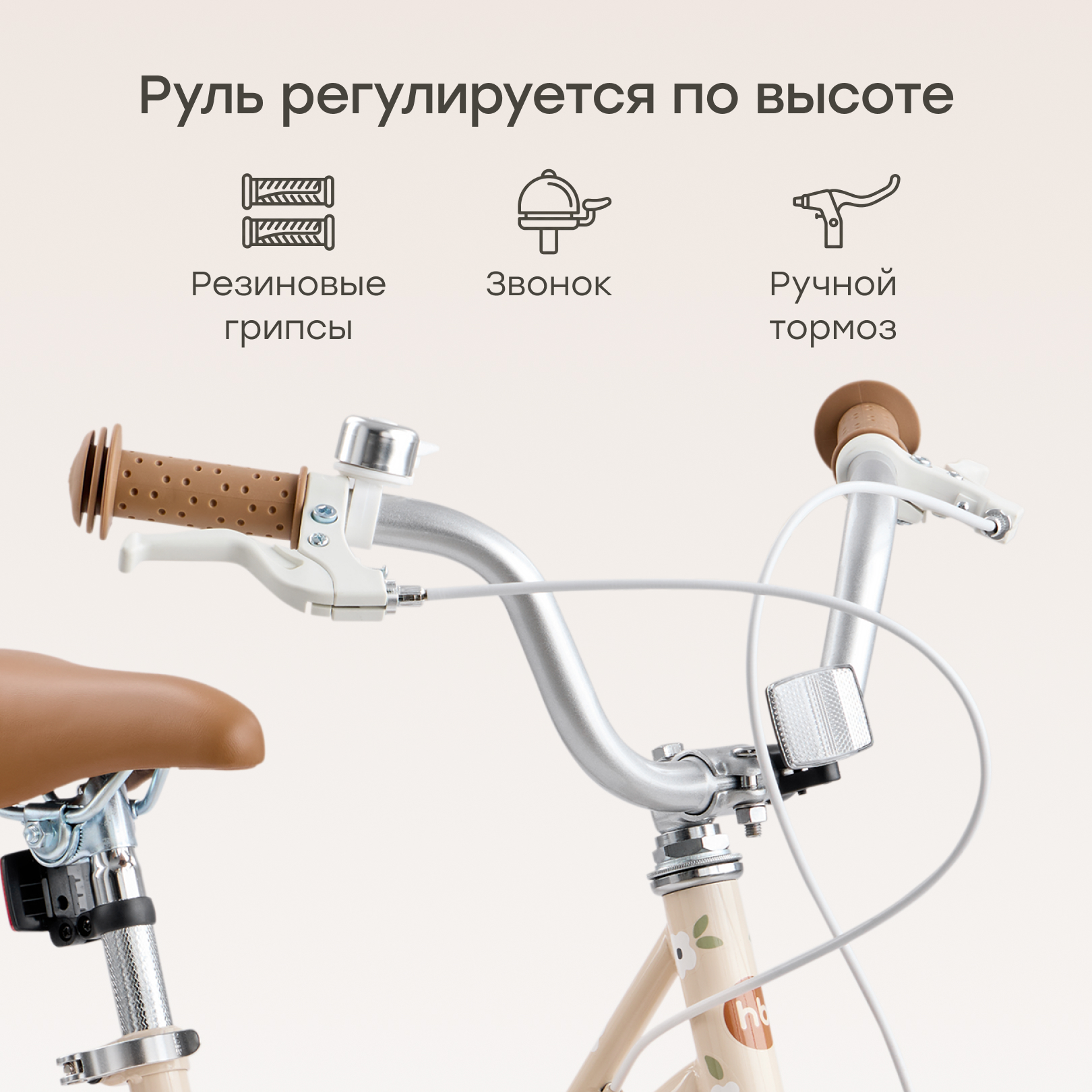 Двухколесный велосипед Happy Baby 16 дюймов - фото 5