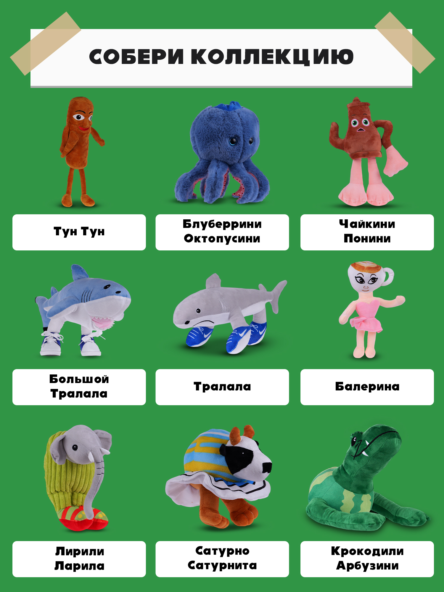 Мягкая игрушка Italian Brainrot Крокодили Арбузини - фото 8