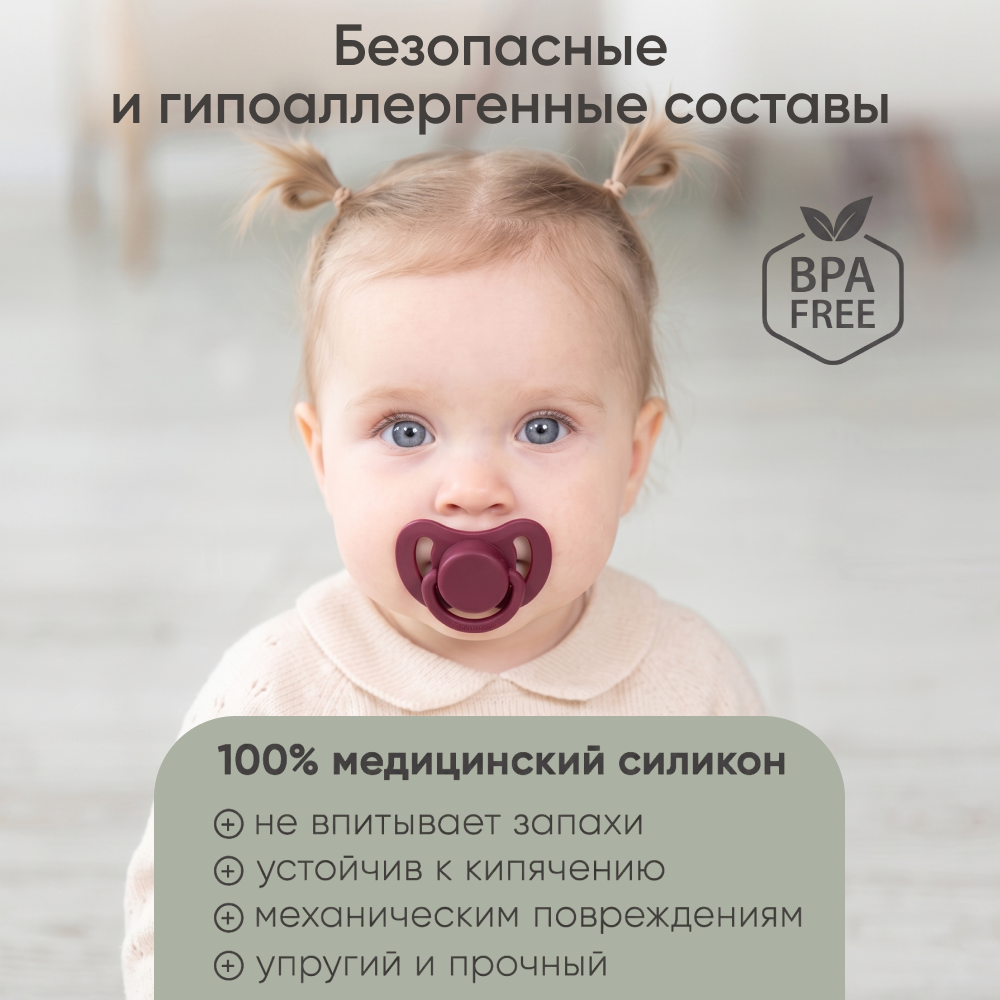 Пустышка Paomma силикон 2 шт. - фото 2