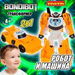 Фигурка Bondibon трансформер Робот Машина 2в1