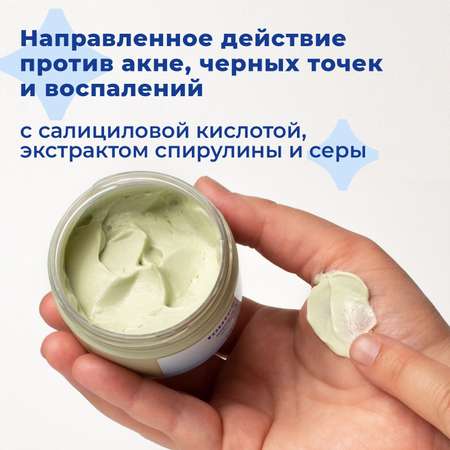Маска toutes peaux 100 мл