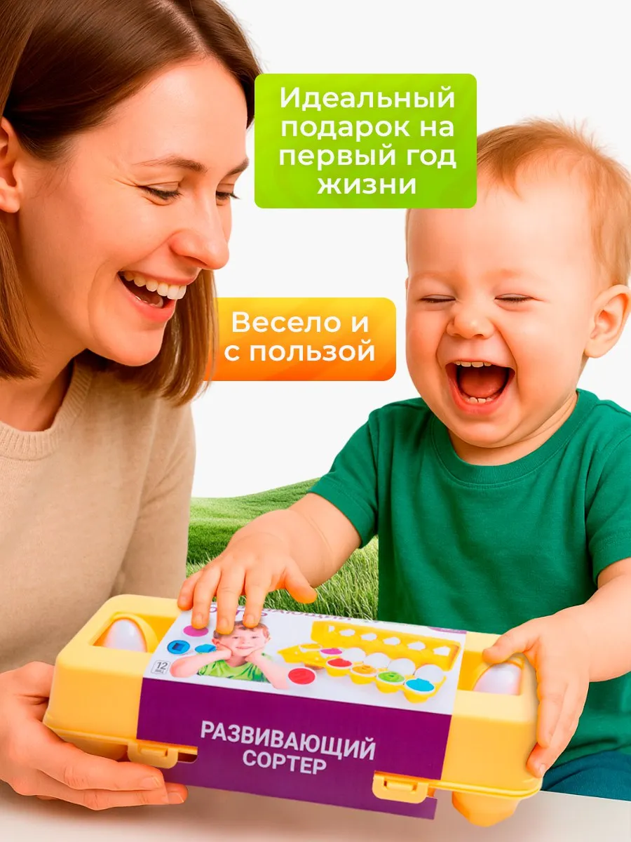 Игрушка Планета творчества сортер - фото 3