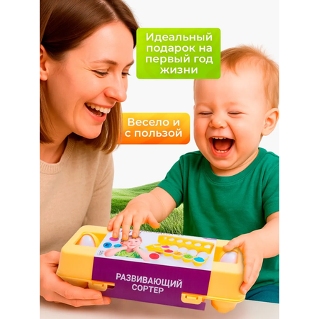 Игрушка Планета творчества сортер