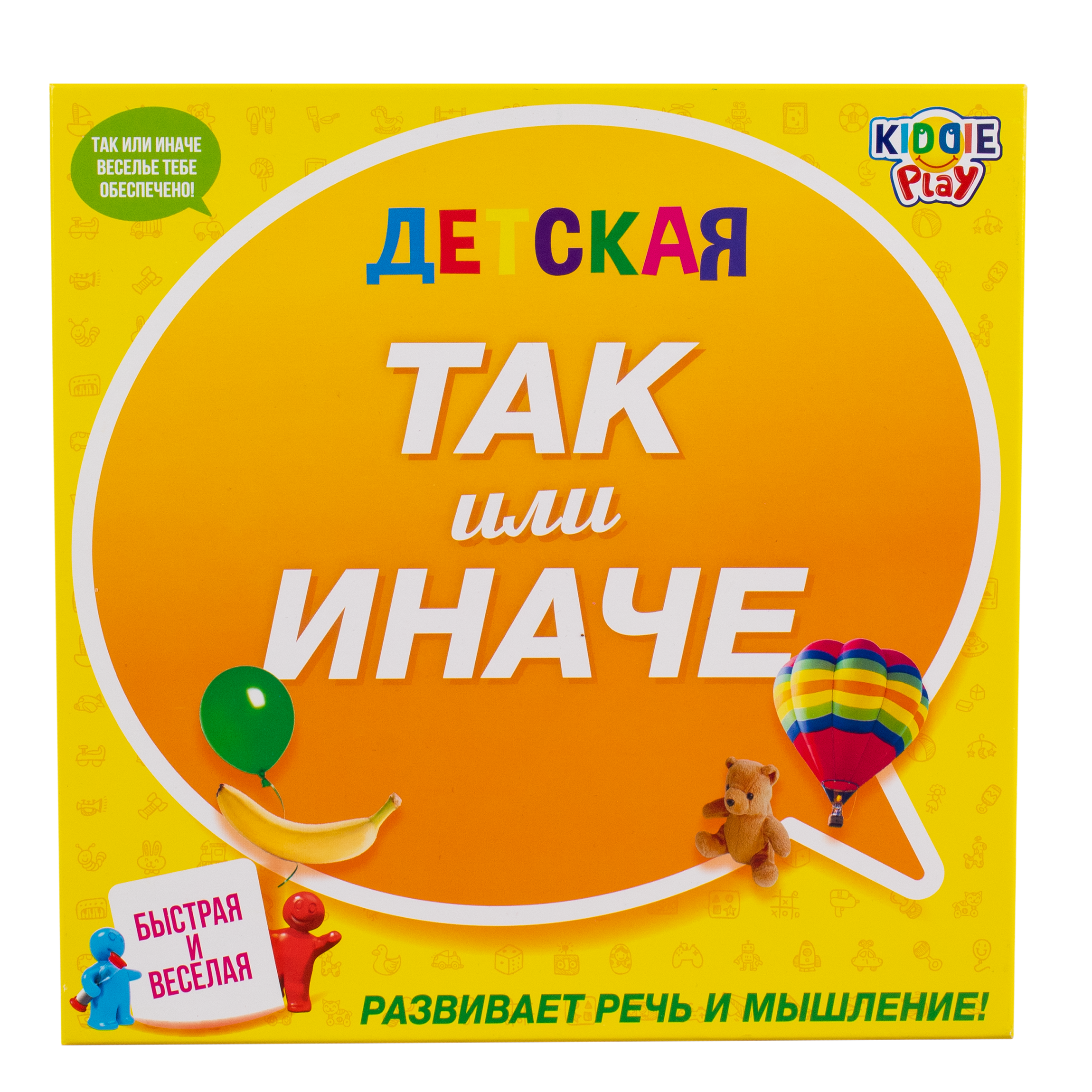 Настольная игра KiddiePlay Так или иначе - фото 1