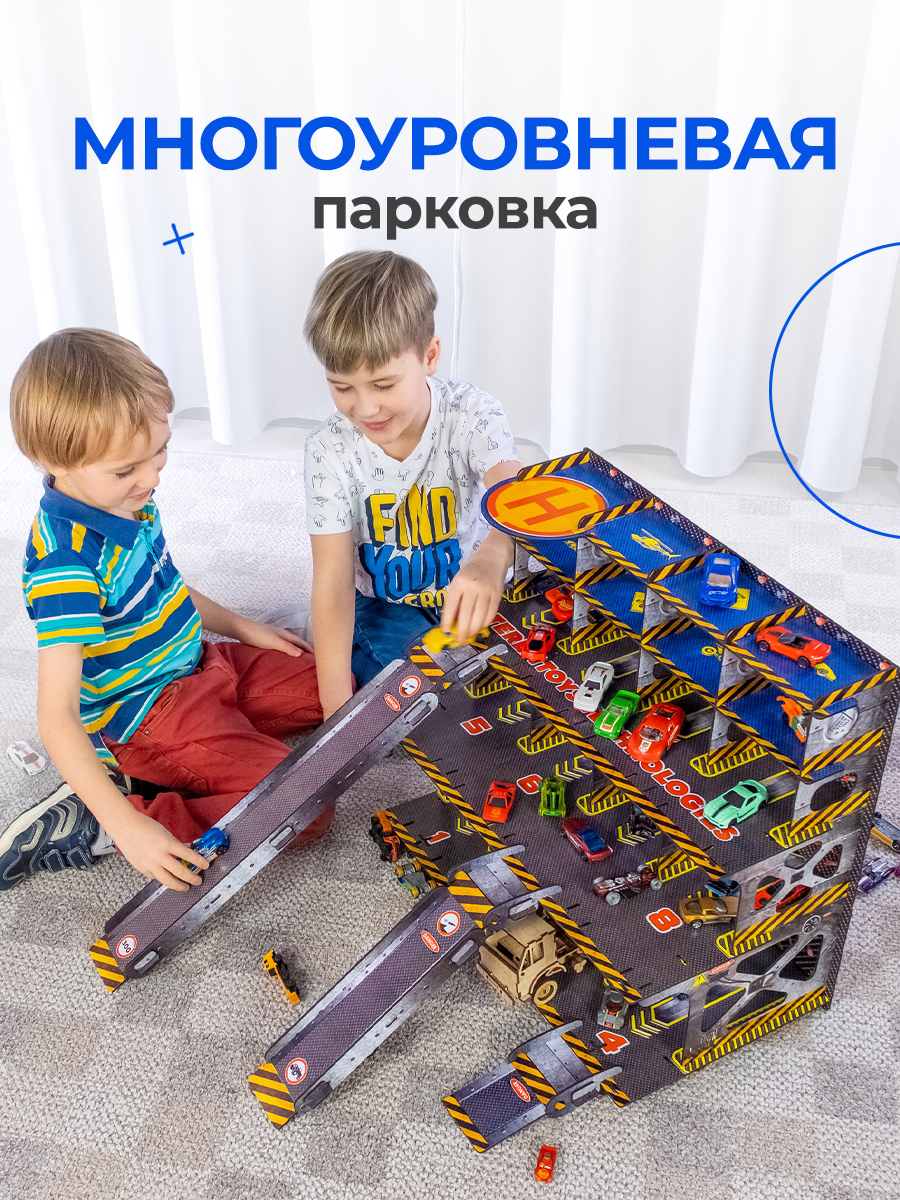Парковка Teremtoys 3157 - фото 1