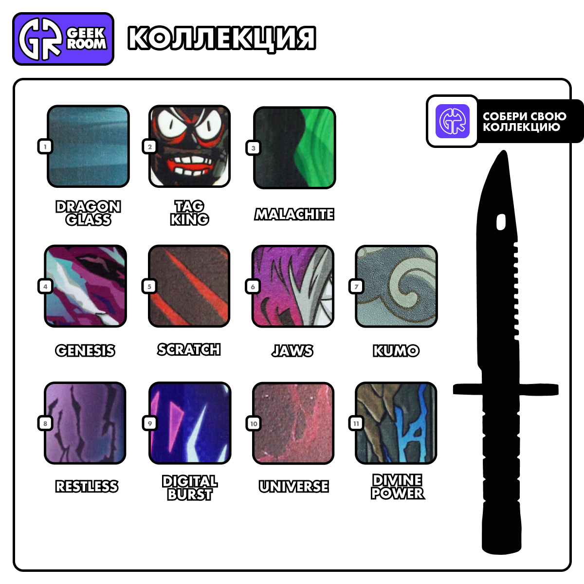 Нож GEEKROOM - фото 11