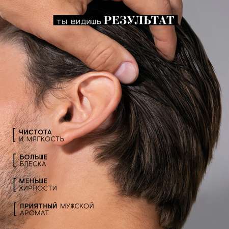 Шампунь BEAUTIFIC 250 мл