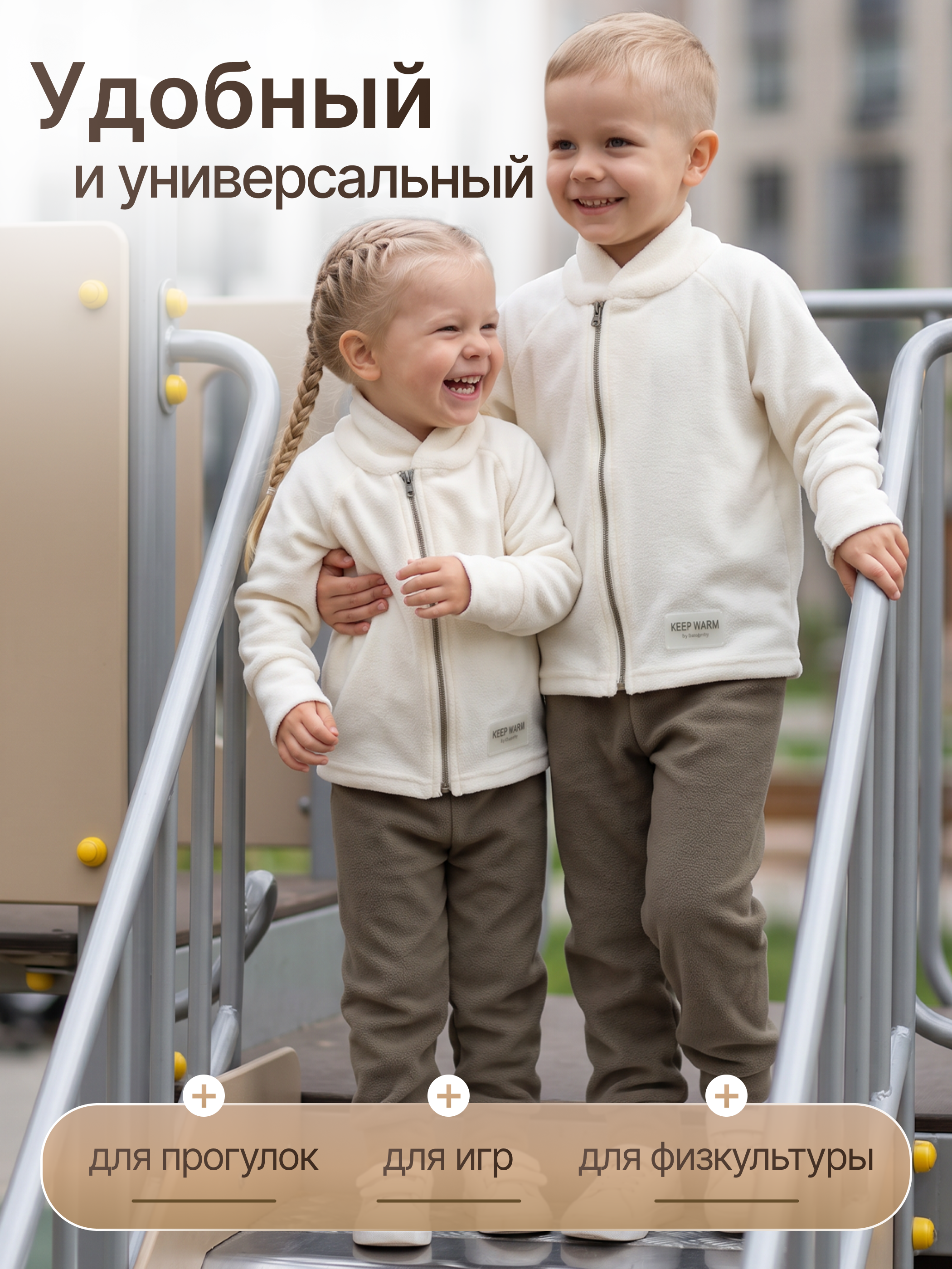 Костюм babyglory T0001723 - фото 13