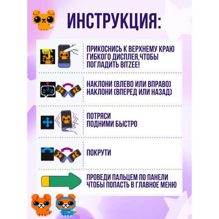 Игрушка Spin Master