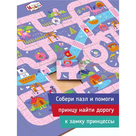 Пазл Mapacha деревянный