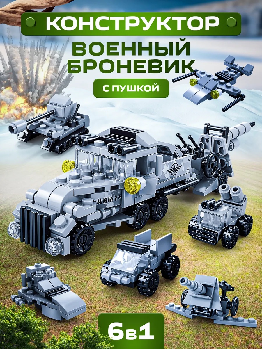 Конструктор LEGO блочный 137 дет. - фото 1