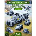 Конструктор LEGO блочный 137 дет.
